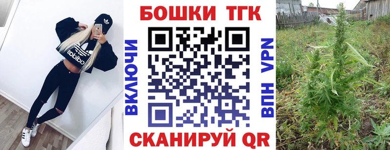 Шишки марихуана Bruce Banner  Удомля 