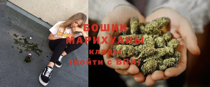 Канабис White Widow  Удомля 